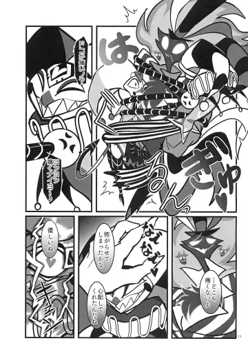 [Yurinosuke] Lustful Banana Split Fhentai - Page 11