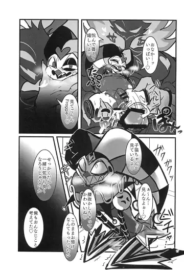 [Yurinosuke] Lustful Banana Split Fhentai - Page 17