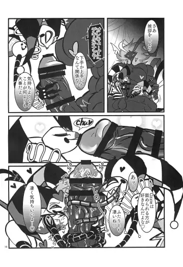 [Yurinosuke] Lustful Banana Split Fhentai - Page 18