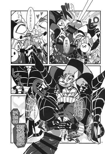 [Yurinosuke] Lustful Banana Split Fhentai - Page 19