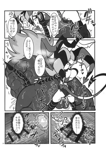 [Yurinosuke] Lustful Banana Split Fhentai - Page 24