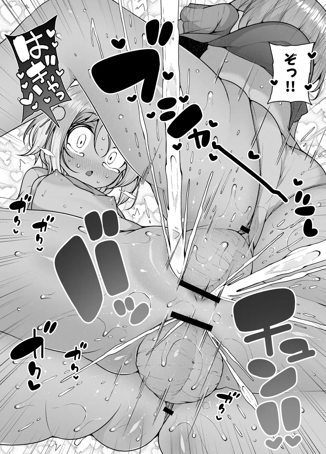 [Kento Okayama] Shiofuki no Machi "Whale Town" ~Loli Shimai no Nichijou Acme Seikatsu~ Fhentai - Page 54