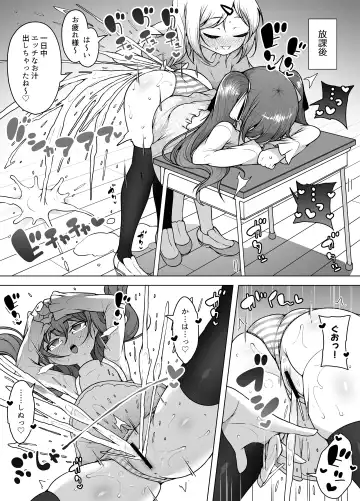 [Kento Okayama] Shiofuki no Machi "Whale Town" ~Loli Shimai no Nichijou Acme Seikatsu~ Fhentai - Page 12