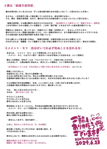 [Kento Okayama] Shiofuki no Machi "Whale Town" ~Loli Shimai no Nichijou Acme Seikatsu~ Fhentai - Page 71