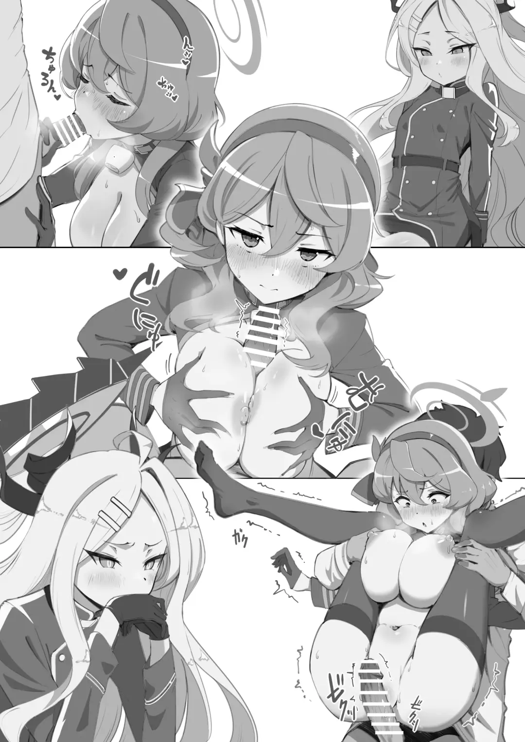 [Shiina Shinya] Sensei no Seiyoku Daibakuhatsu Episode Of Hina Fhentai - Page 13