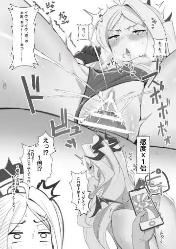 [Shiina Shinya] Sensei no Seiyoku Daibakuhatsu Episode Of Hina Fhentai - Page 9