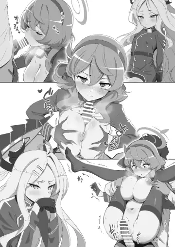 [Shiina Shinya] Sensei no Seiyoku Daibakuhatsu Episode Of Hina Fhentai - Page 13