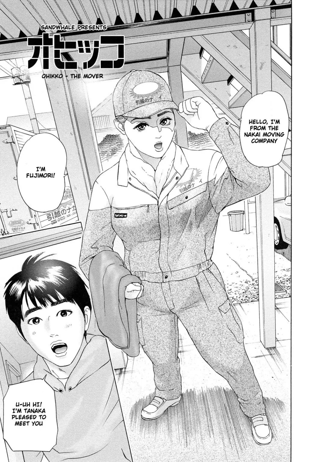 [Hyji] Asemizu Onna | Sweaty Women (decensored) Fhentai - Page 122