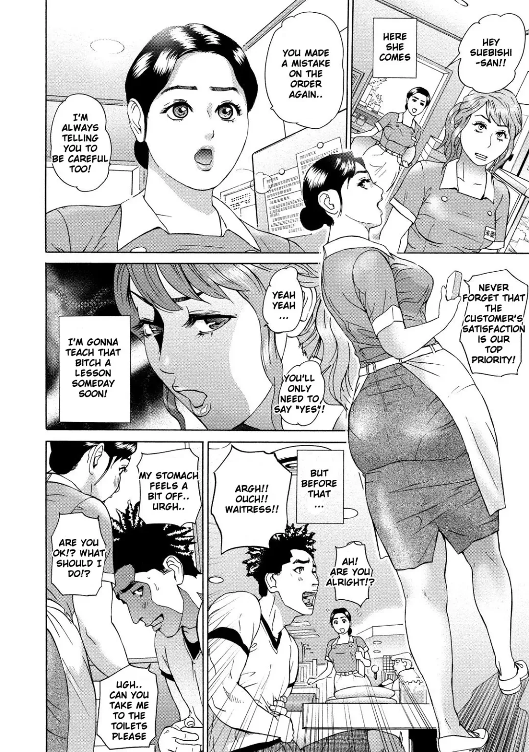 [Hyji] Asemizu Onna | Sweaty Women (decensored) Fhentai - Page 155