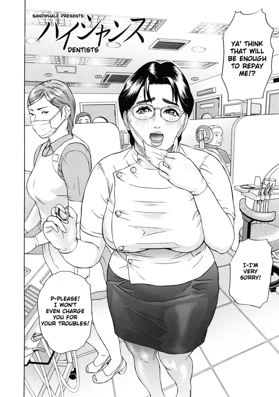 [Hyji] Asemizu Onna | Sweaty Women (decensored) Fhentai - Page 42