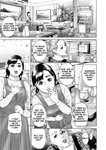 [Hyji] Asemizu Onna | Sweaty Women (decensored) Fhentai - Page 106