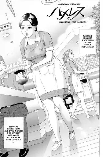 [Hyji] Asemizu Onna | Sweaty Women (decensored) Fhentai - Page 154