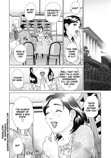 [Hyji] Asemizu Onna | Sweaty Women (decensored) Fhentai - Page 40