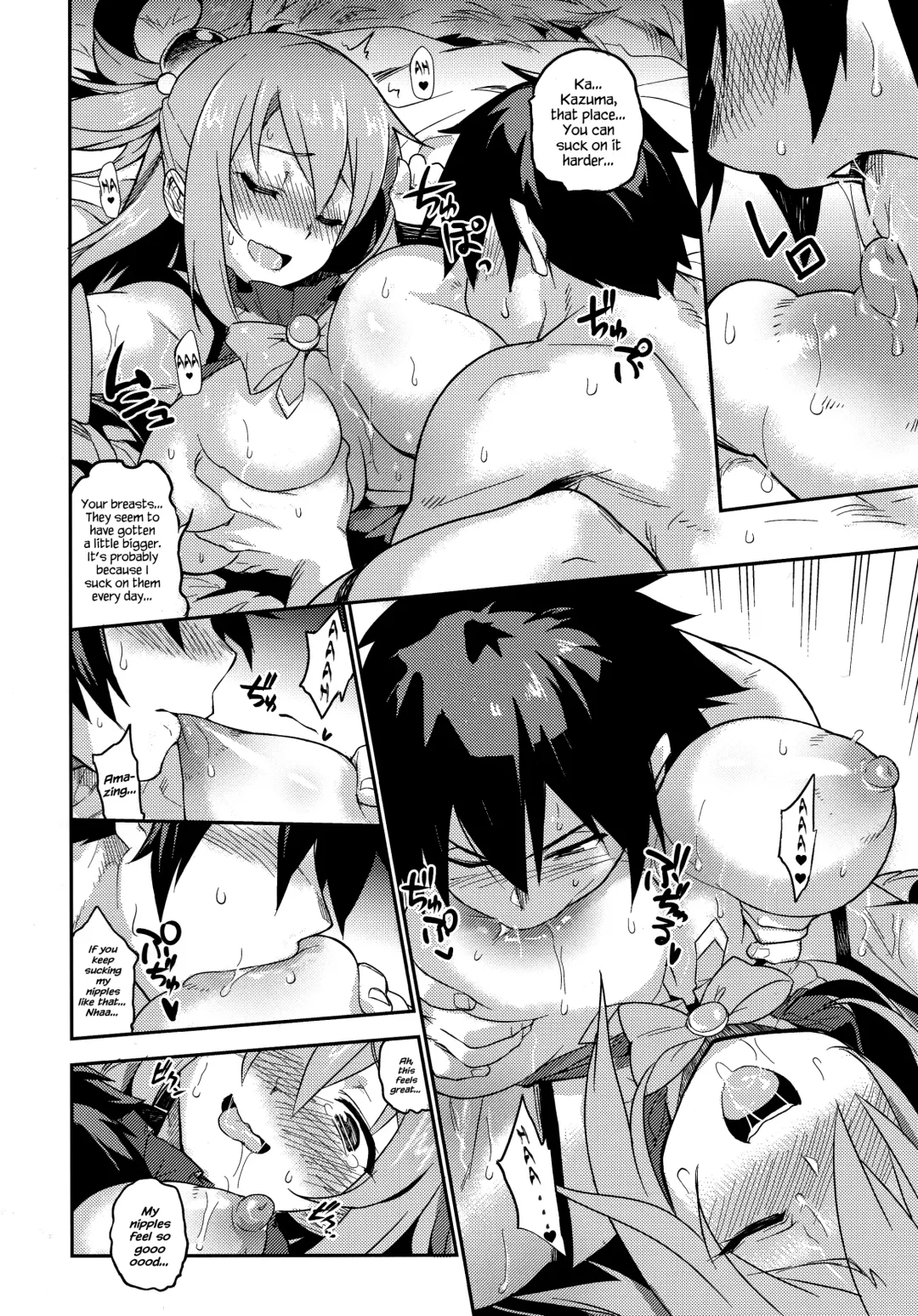 [Try] Kono Subarashii Sekai ni Teisou o!! (decensored) Fhentai - Page 7