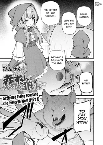 Read [Binsen] Akazukin to Fujimi no Ookami-san Zenpen | Little Red Riding Hood and the Immortal Wolf Part 1 - Fhentai