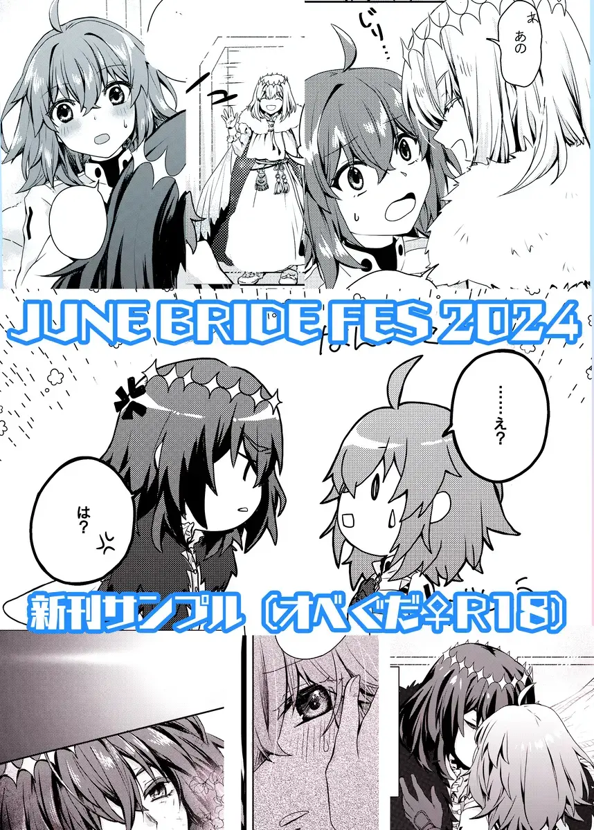 Ai no Rakuin Fhentai - Page 2