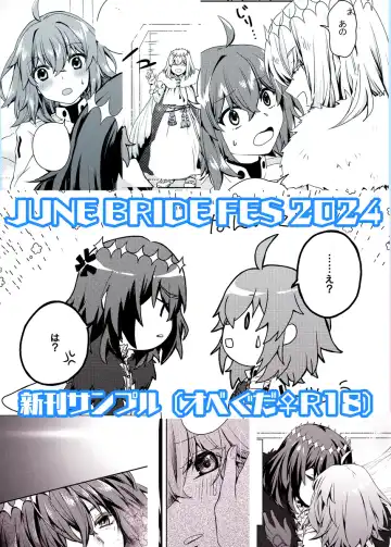 Ai no Rakuin Fhentai - Page 2