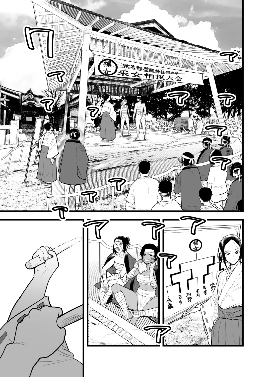 （折鹤）福女+公園組手1+2 Fhentai - Page 2