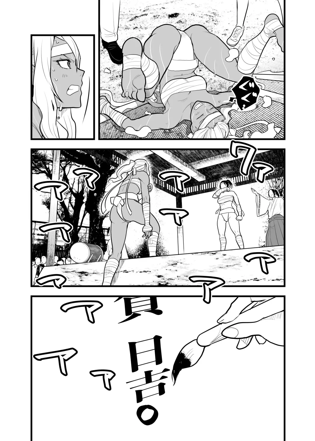 （折鹤）福女+公園組手1+2 Fhentai - Page 9