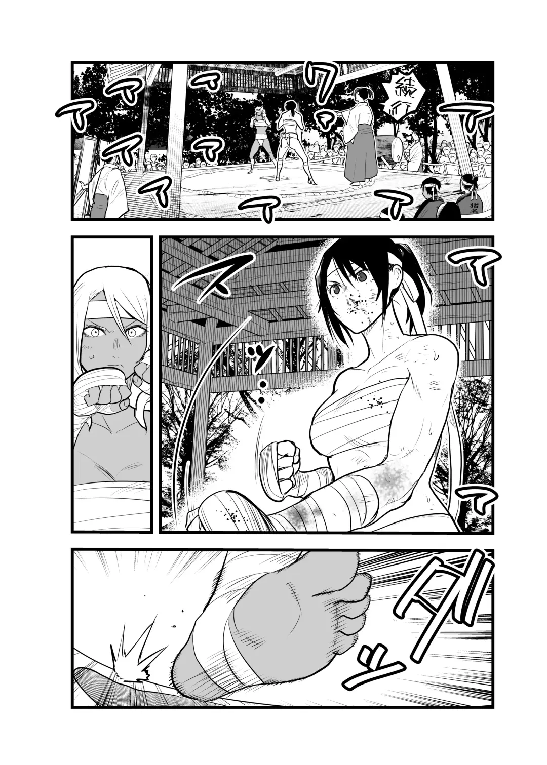 （折鹤）福女+公園組手1+2 Fhentai - Page 10