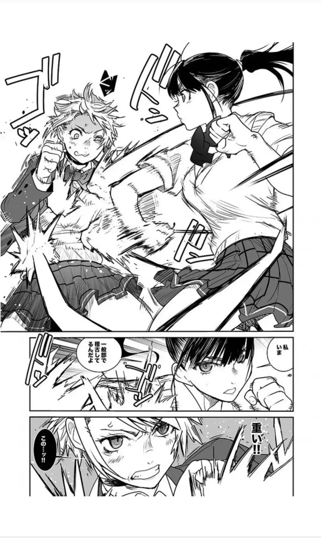 （折鹤）福女+公園組手1+2 Fhentai - Page 25