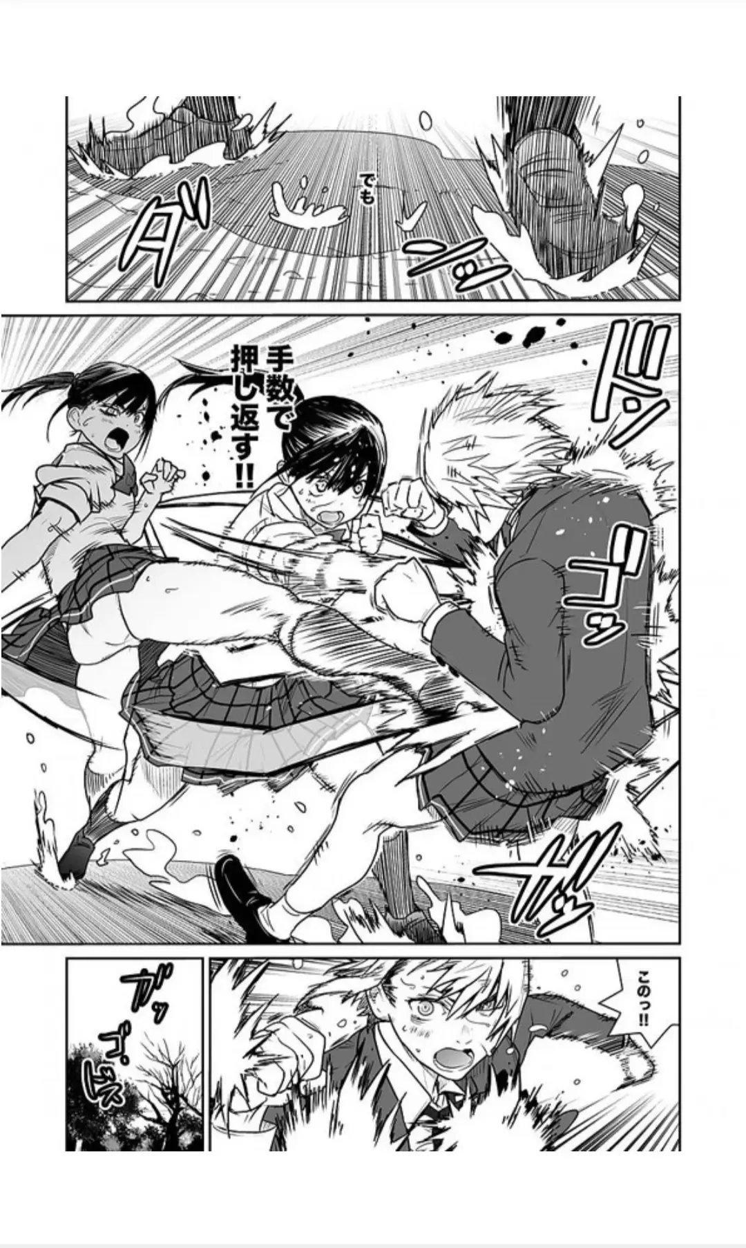 （折鹤）福女+公園組手1+2 Fhentai - Page 27