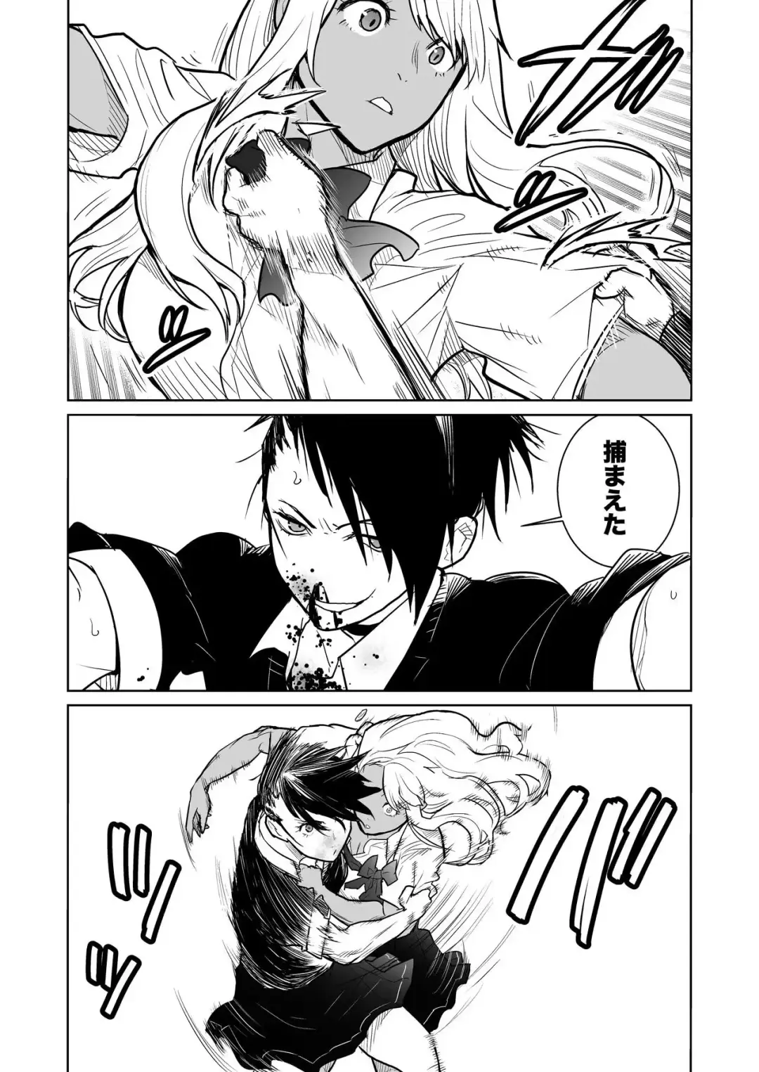 （折鹤）福女+公園組手1+2 Fhentai - Page 46