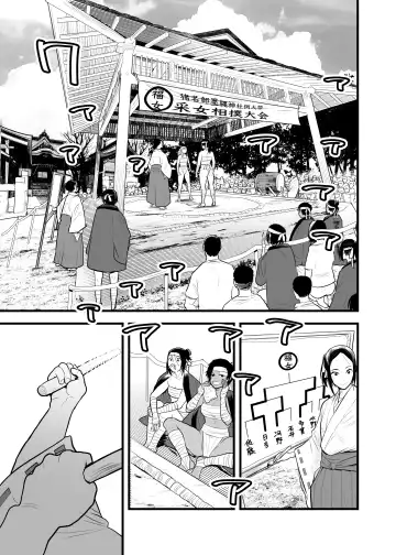 （折鹤）福女+公園組手1+2 Fhentai - Page 2