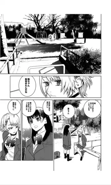 （折鹤）福女+公園組手1+2 Fhentai - Page 19