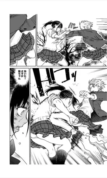 （折鹤）福女+公園組手1+2 Fhentai - Page 26