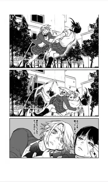 （折鹤）福女+公園組手1+2 Fhentai - Page 31