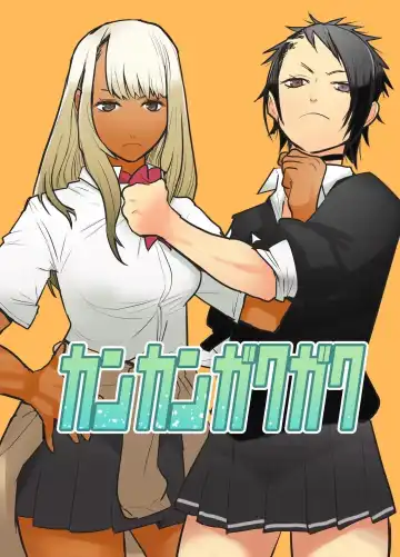 （折鹤）福女+公園組手1+2 Fhentai - Page 33