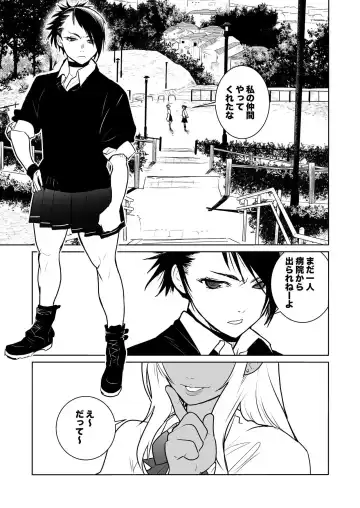 （折鹤）福女+公園組手1+2 Fhentai - Page 34