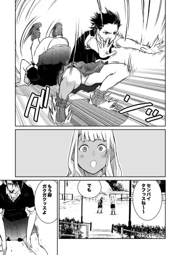 （折鹤）福女+公園組手1+2 Fhentai - Page 44