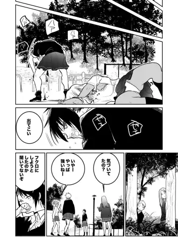 （折鹤）福女+公園組手1+2 Fhentai - Page 55
