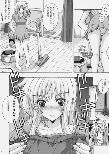 [Yajima Index] Osanazuma Fate ~Kayoi Tsuma Hen~ Fhentai - Page 5