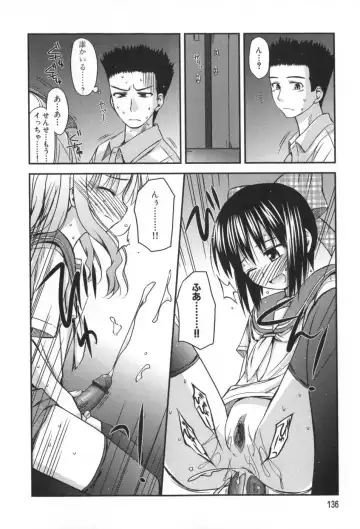 [Konno Azure] Hinichijou Teki Classmate Fhentai - Page 137