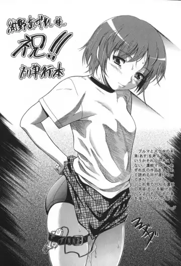 [Konno Azure] Hinichijou Teki Classmate Fhentai - Page 162