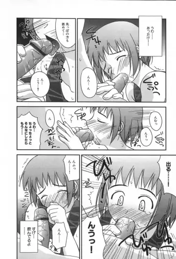 [Konno Azure] Hinichijou Teki Classmate Fhentai - Page 35