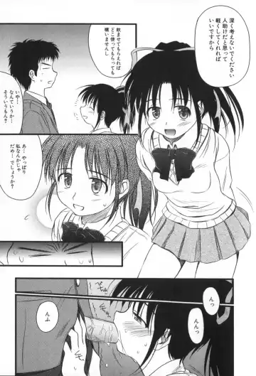 [Konno Azure] Hinichijou Teki Classmate Fhentai - Page 48