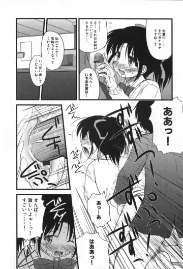 [Konno Azure] Hinichijou Teki Classmate Fhentai - Page 51