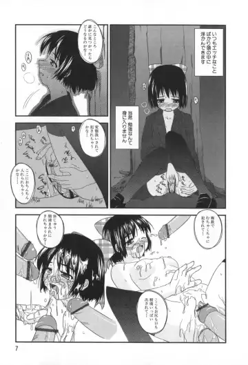 [Konno Azure] Hinichijou Teki Classmate Fhentai - Page 8