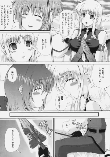 [Utanone Sion] Happiness! My Family V Fhentai - Page 3
