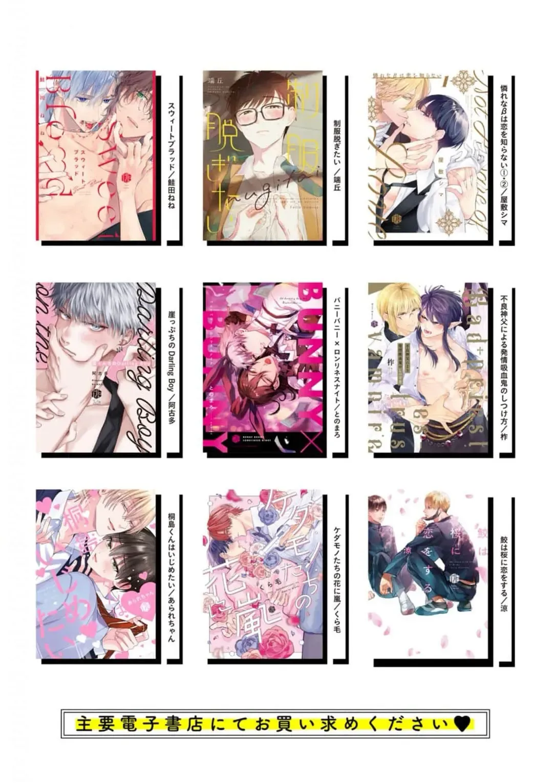 [Ararechan] Kirishima-kun wa Ijimetai | 桐岛同学想要坏心眼 Fhentai - Page 184