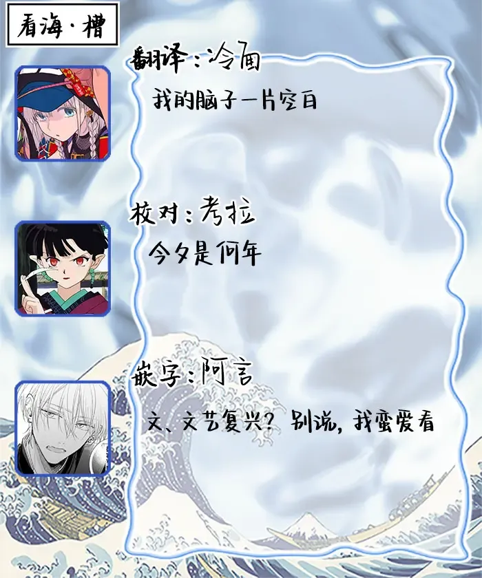 [Ararechan] Kirishima-kun wa Ijimetai | 桐岛同学想要坏心眼 Fhentai - Page 42