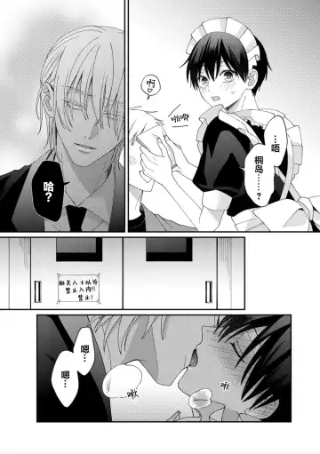 [Ararechan] Kirishima-kun wa Ijimetai | 桐岛同学想要坏心眼 Fhentai - Page 174