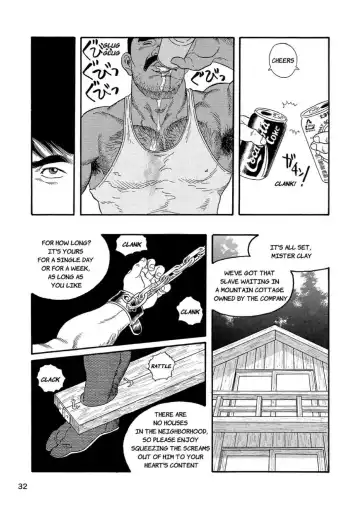 [Tagame Gengoroh] Jujutsu Kyoushi REMIX | The Judo Teacher Fhentai - Page 32
