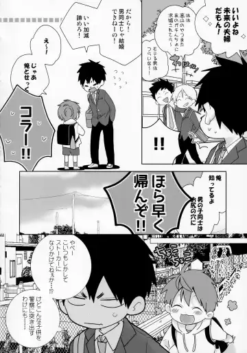 [Isako] Yakkun Parallel Fhentai - Page 14