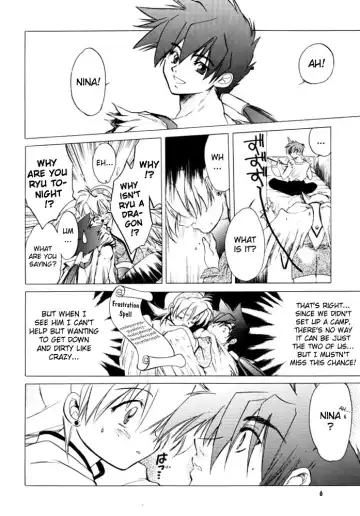 [Kitoen] Waga wa Kurashi, Saredo Uruwashi 2 Fhentai - Page 5