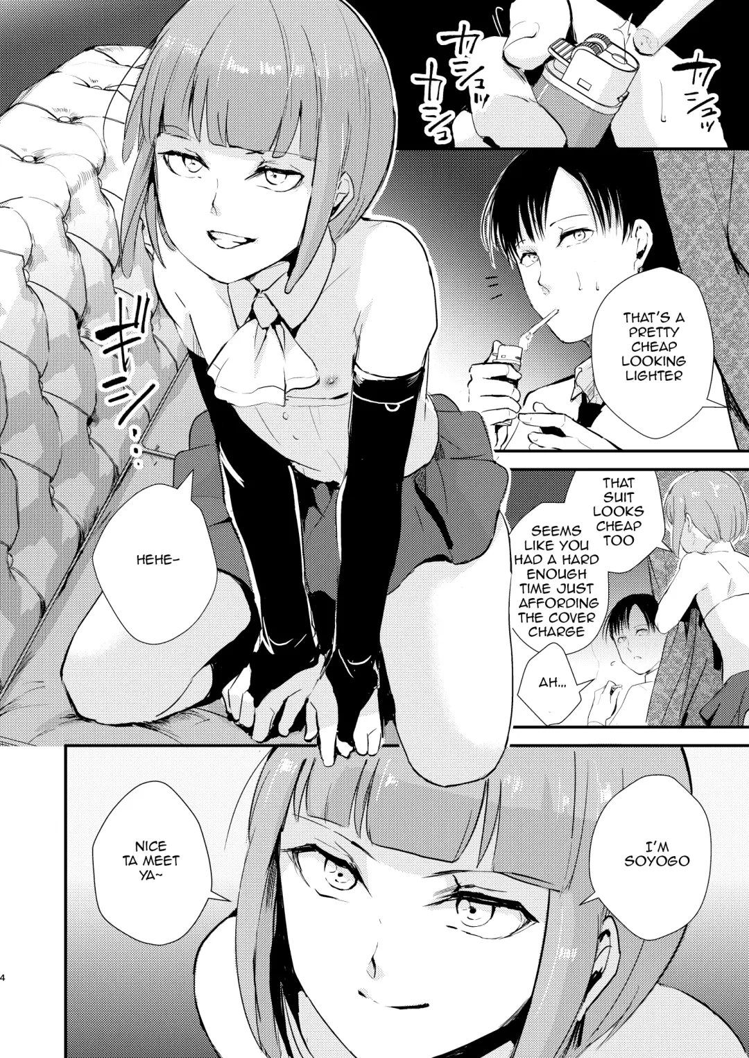 [Locon] Yuugatou Club Soushuuhen Fhentai - Page 5